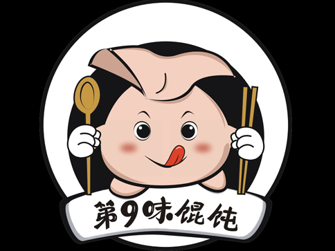第九味老上海馄饨加盟